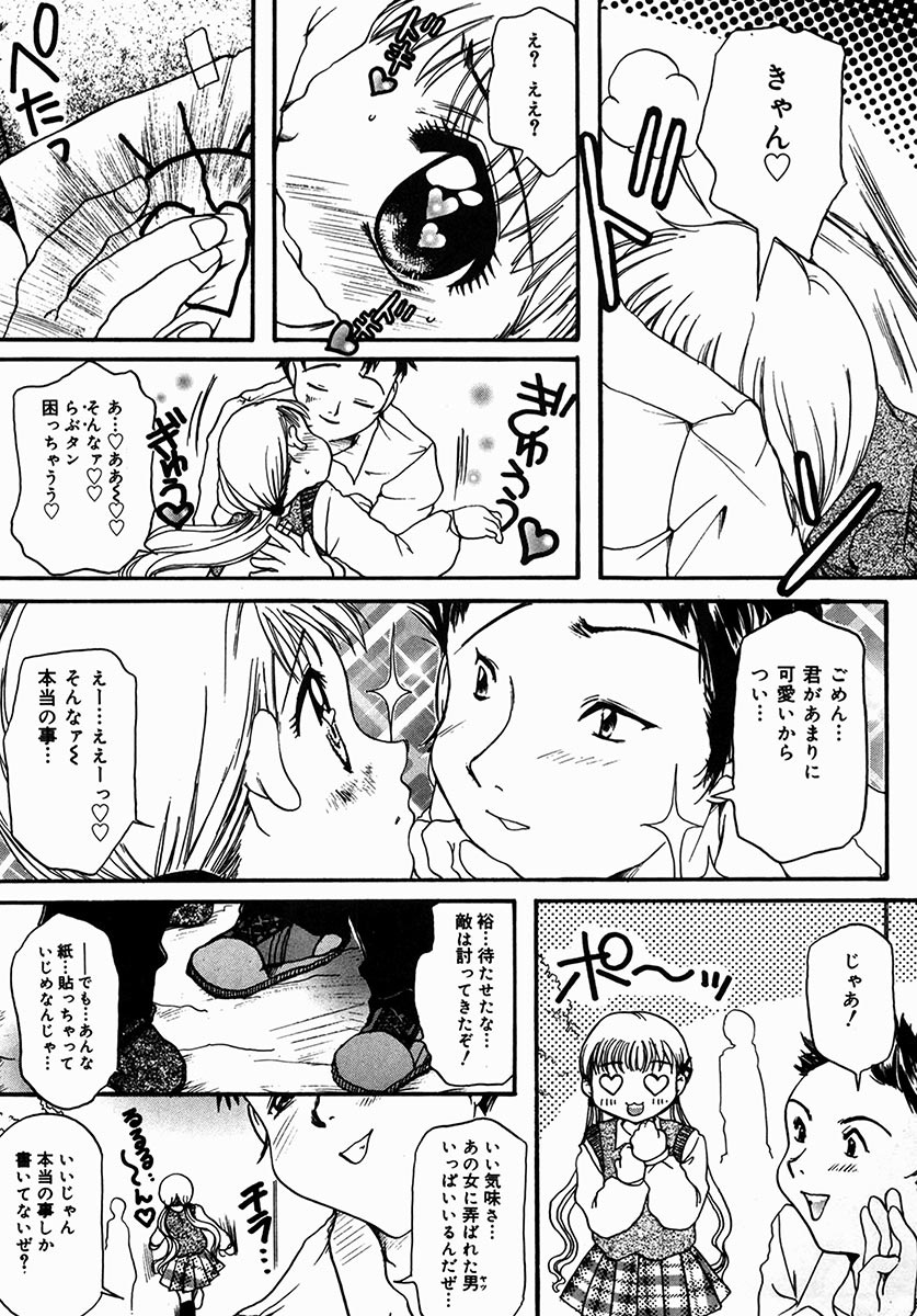 [にゃんこMIC] A感・アナリスト [DL版]