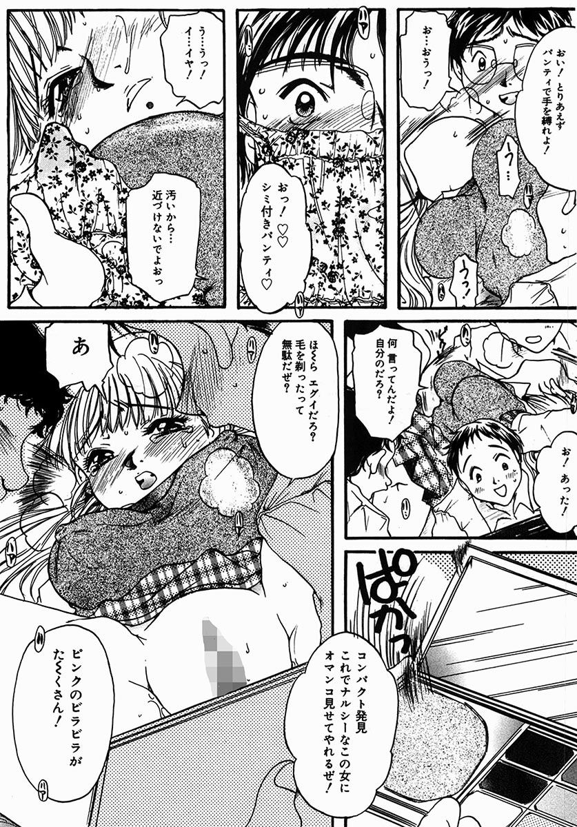 [にゃんこMIC] A感・アナリスト [DL版]