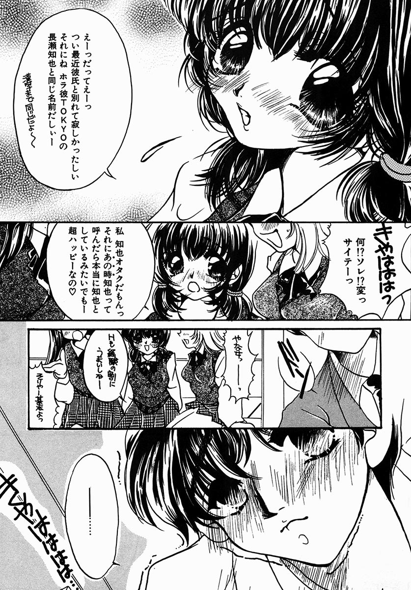 [にゃんこMIC] A感・アナリスト [DL版]