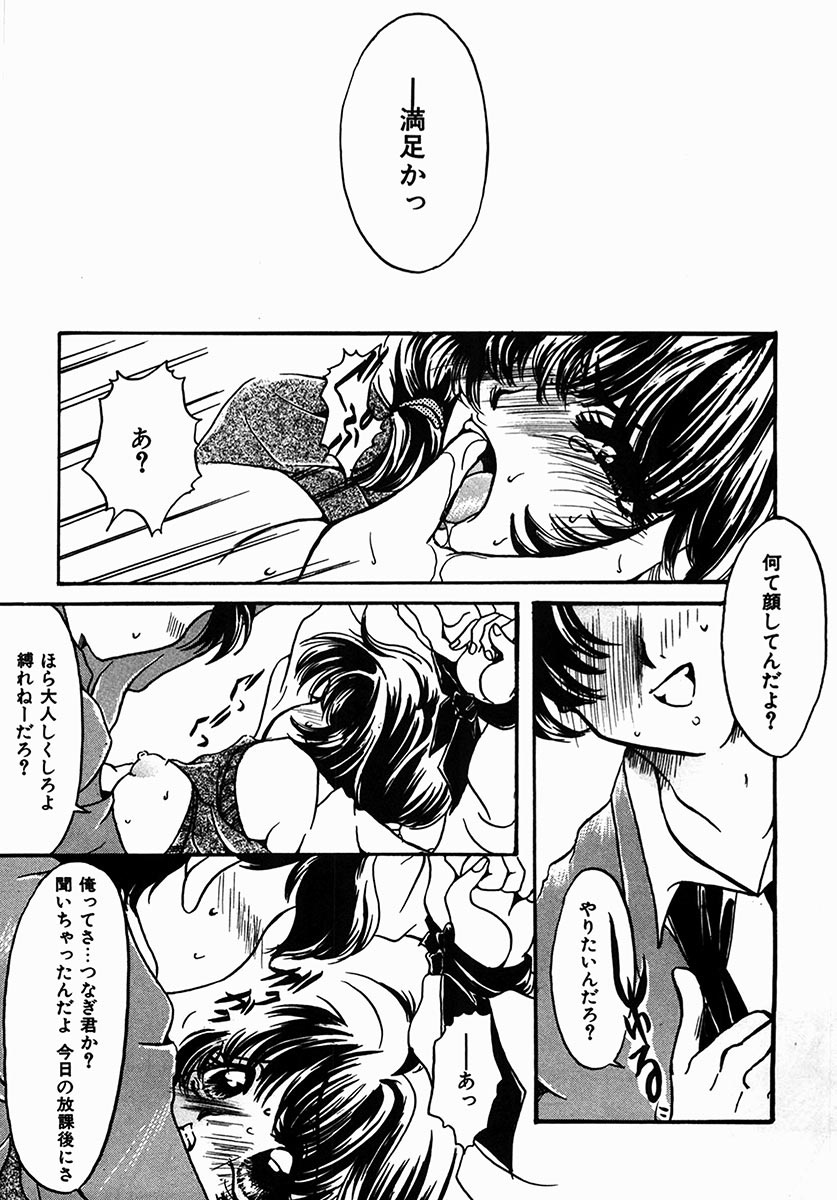 [にゃんこMIC] A感・アナリスト [DL版]