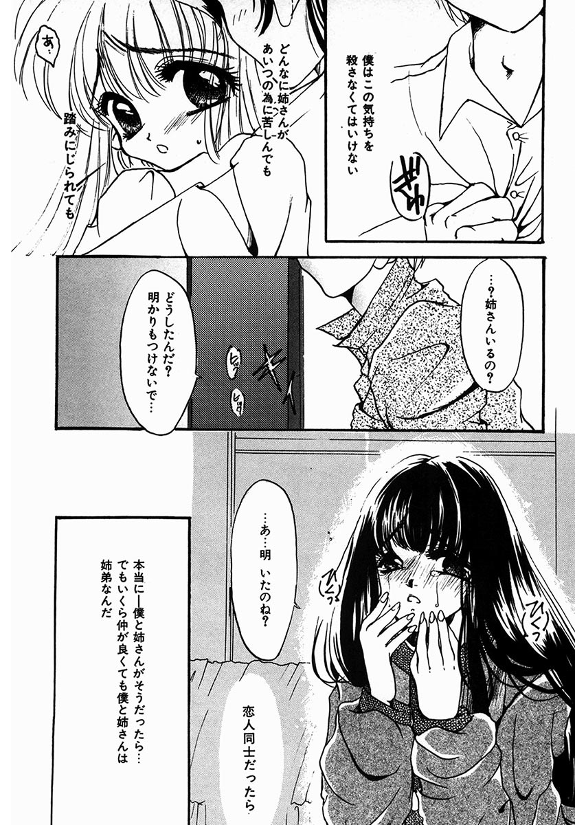 [にゃんこMIC] A感・アナリスト [DL版]