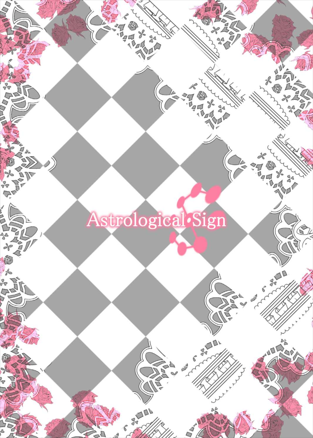 [Astrological Sign (ハクト)] 紅ノ誘イ (東方Project) [DL版]