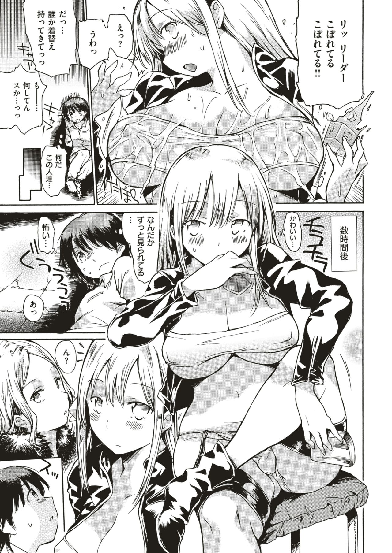 COMIC 快楽天 2017年4月号 [DL版]