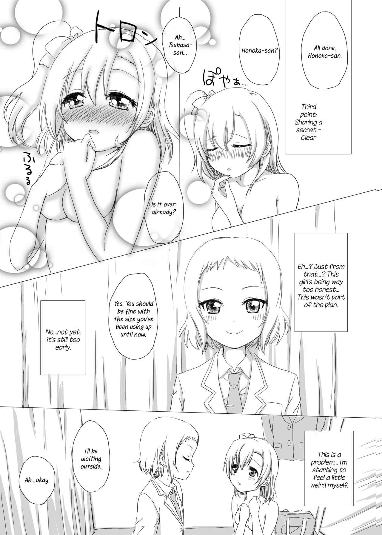 [White Lily (眞白まみ)] What are you doing the rest of your life? (ラブライブ!) [英訳] [DL版]