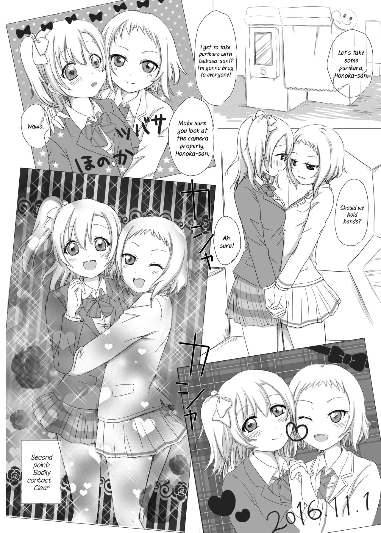 [White Lily (眞白まみ)] What are you doing the rest of your life? (ラブライブ!) [英訳] [DL版]