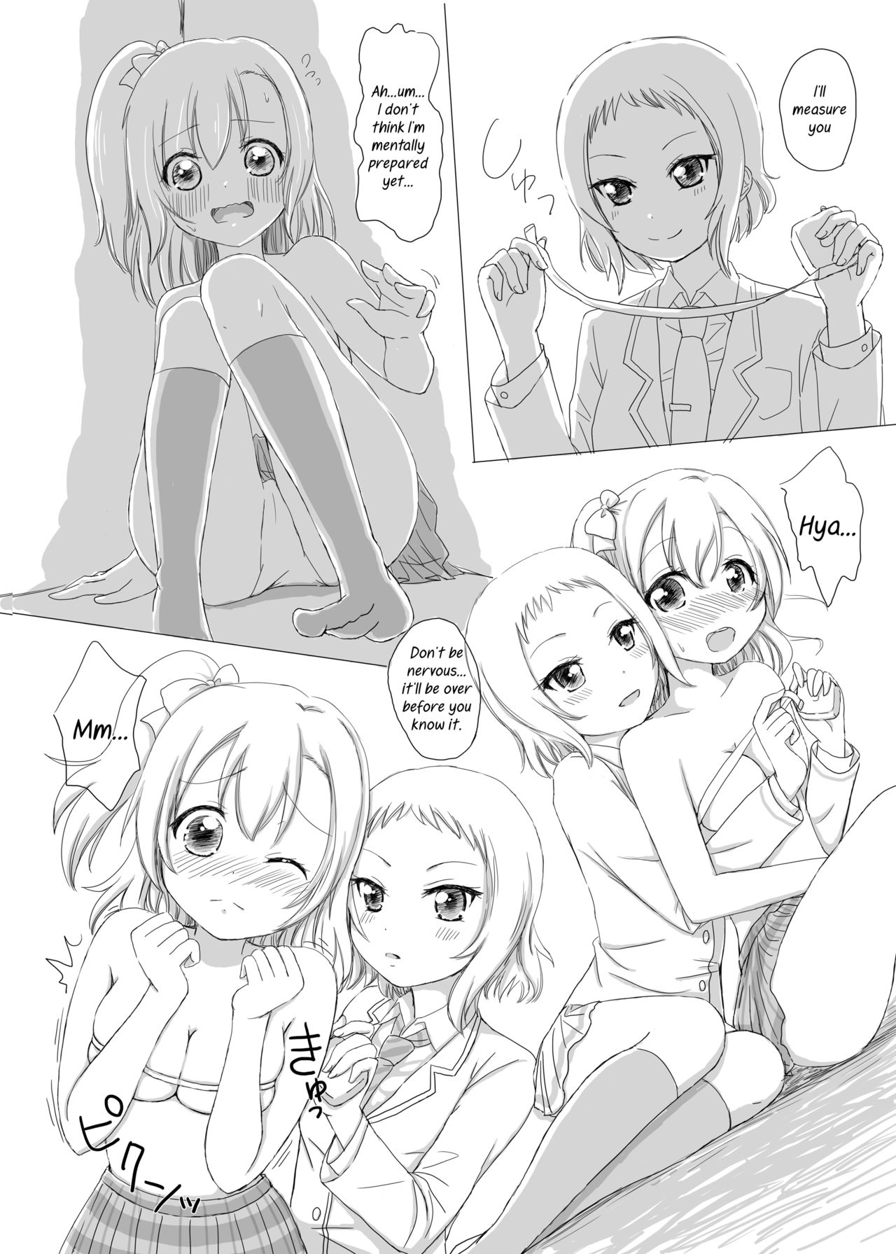 [White Lily (眞白まみ)] What are you doing the rest of your life? (ラブライブ!) [英訳] [DL版]