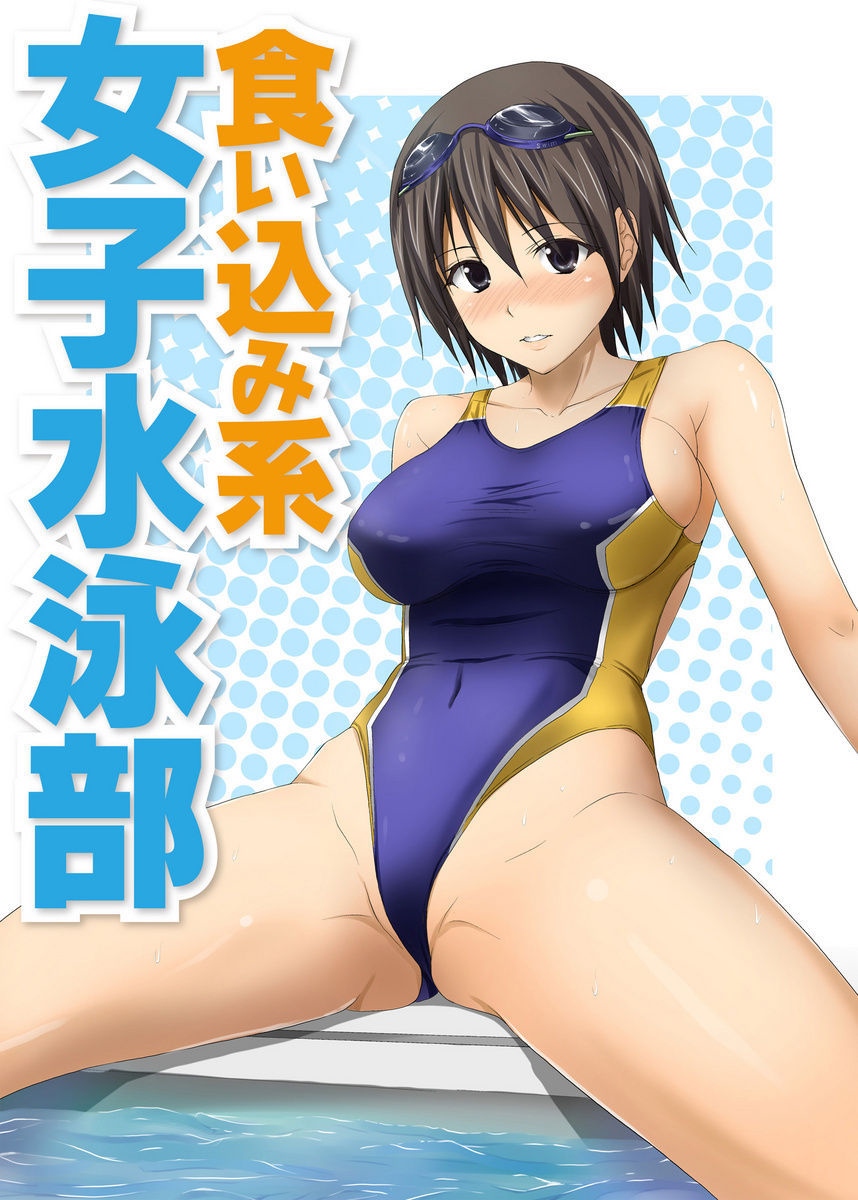 [ヒロヨシ] シロウト投稿体験 JK制服身体検査