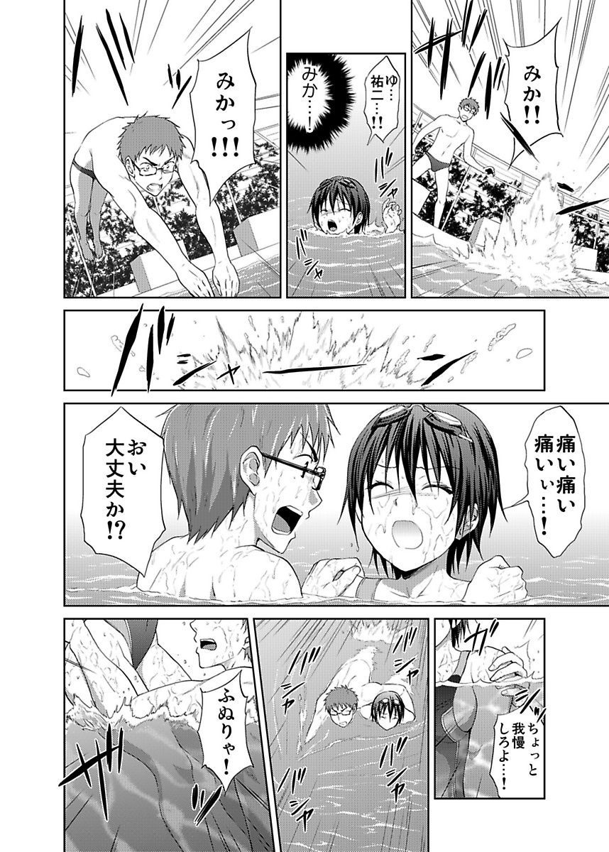 [ヒロヨシ] シロウト投稿体験 JK制服身体検査