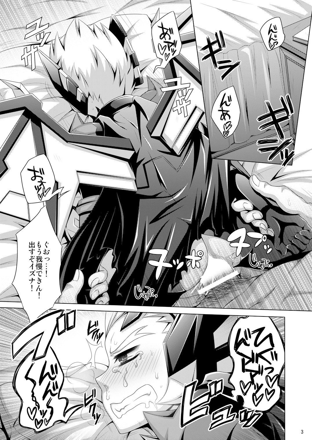 [ダイナミック棺桶 (ダイナキシン)] いじゅな本Wパック (ガイストクラッシャー) [DL版]