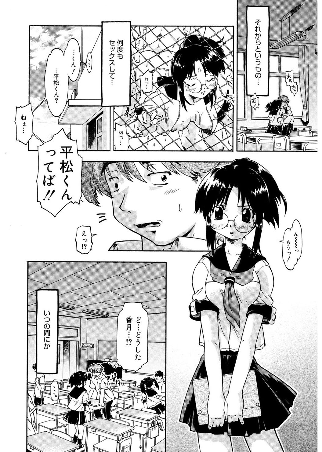 [昭嶋しゅん] ふぁーすと♥いんびてーしょん [DL版]