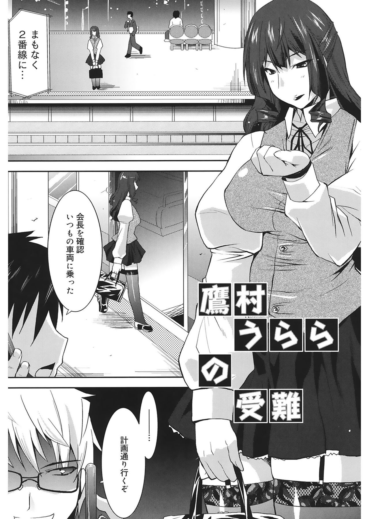 [歌麿] らぶちち [DL版]