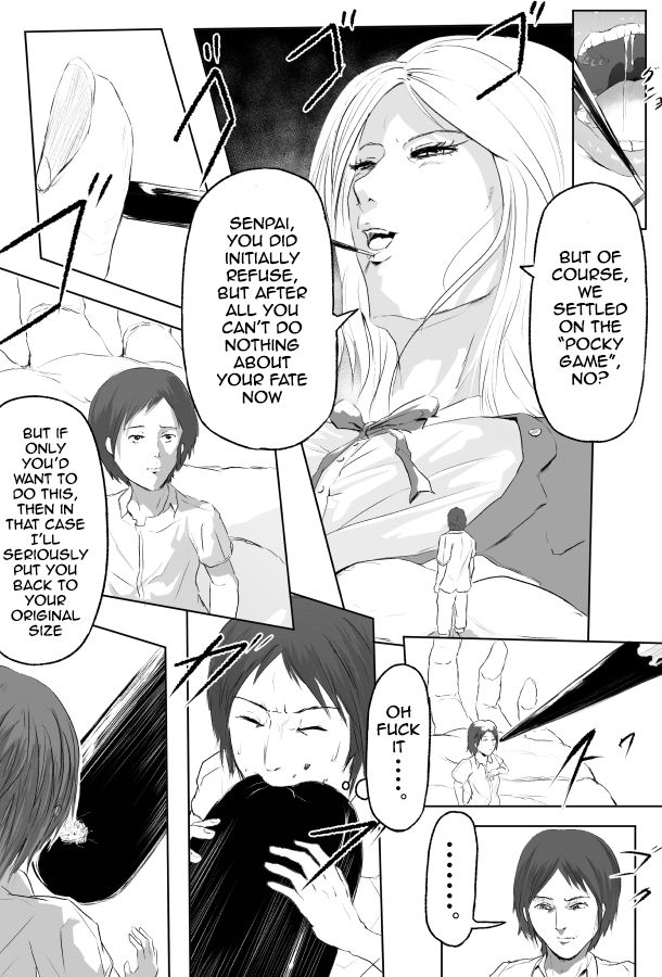 [ワールド・オブ・ソリュウシ (ソリュウ)] Pocky Game [英訳]