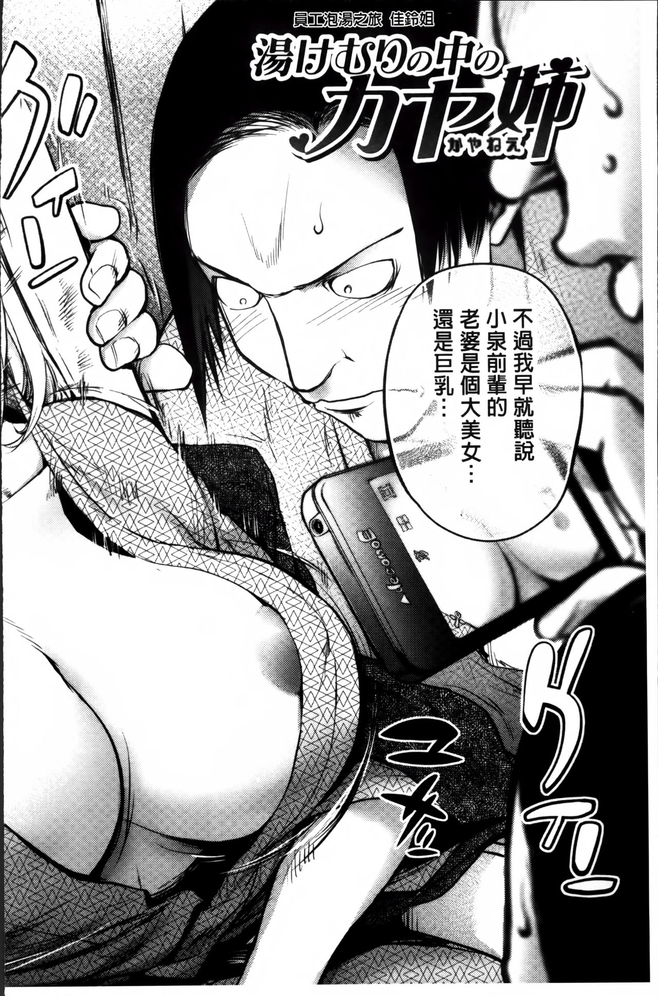 [蒟吉人] ゆるしてあなた… [中国翻訳]