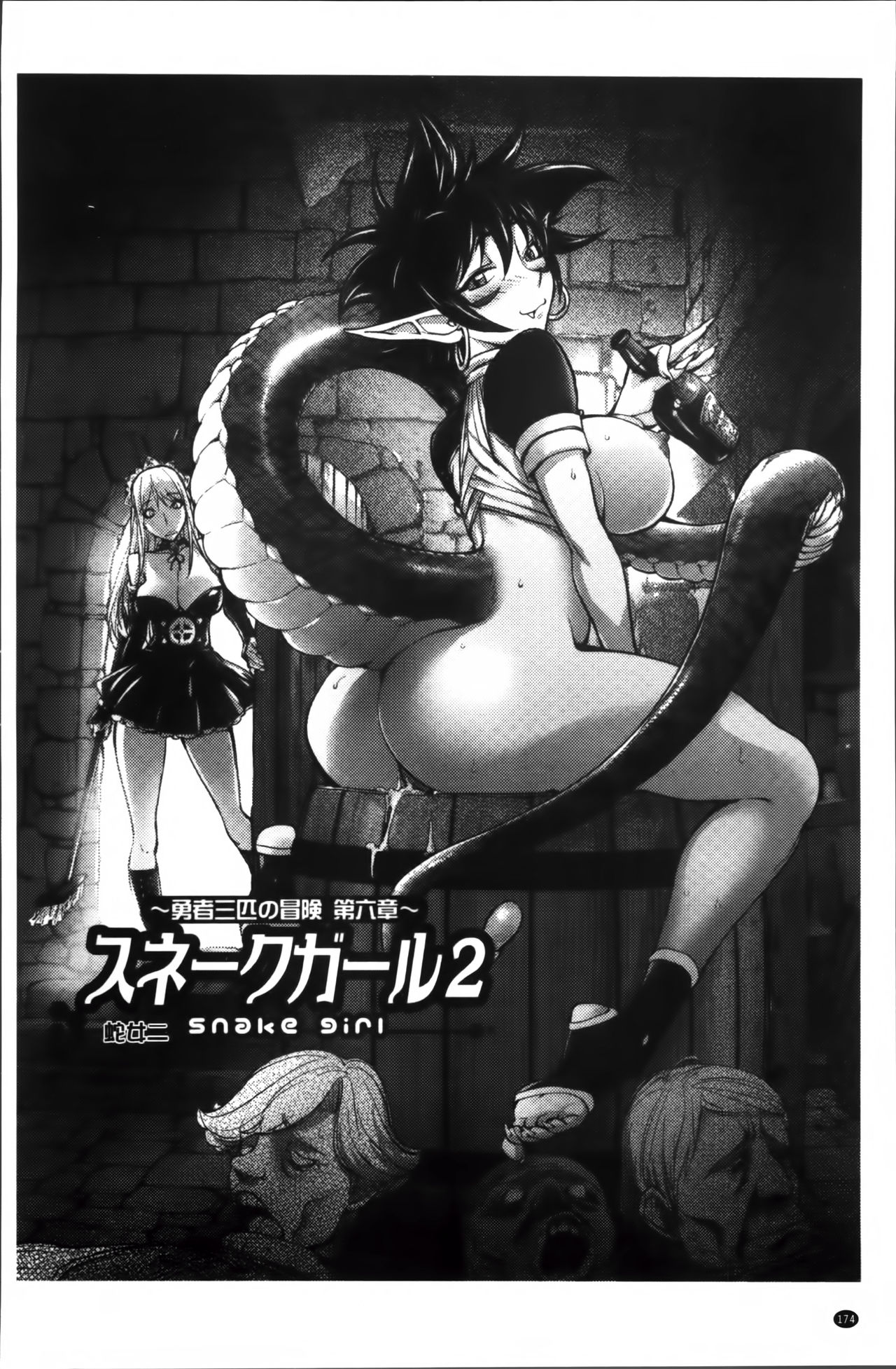 [蒟吉人] ゆるしてあなた… [中国翻訳]
