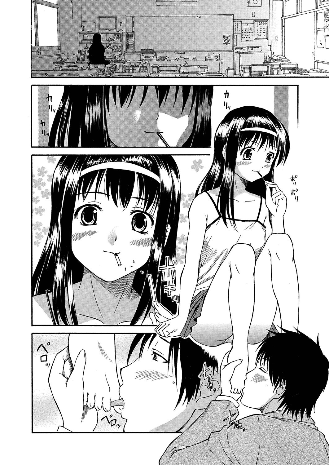 [花巻かえる] うぶ狩り I ～満員電車～ [DL版]