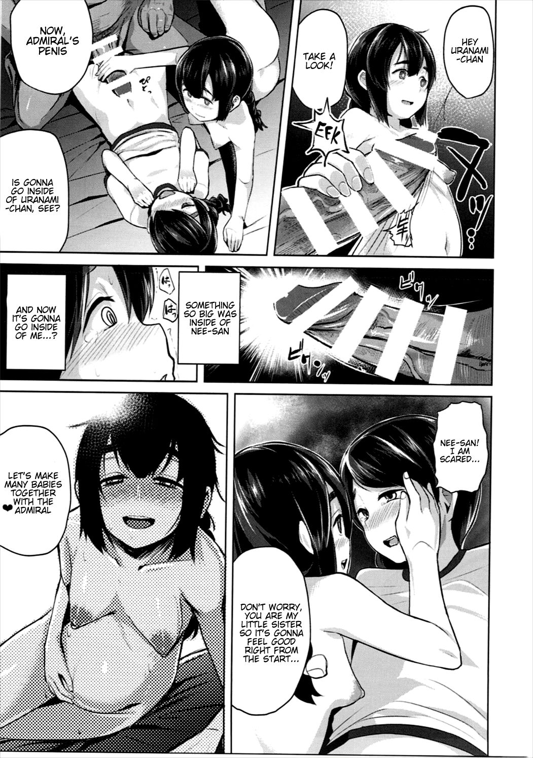(C91) [CrowView (たじ)] 浦波、承りました… (艦隊これくしょん -艦これ-) [英訳]