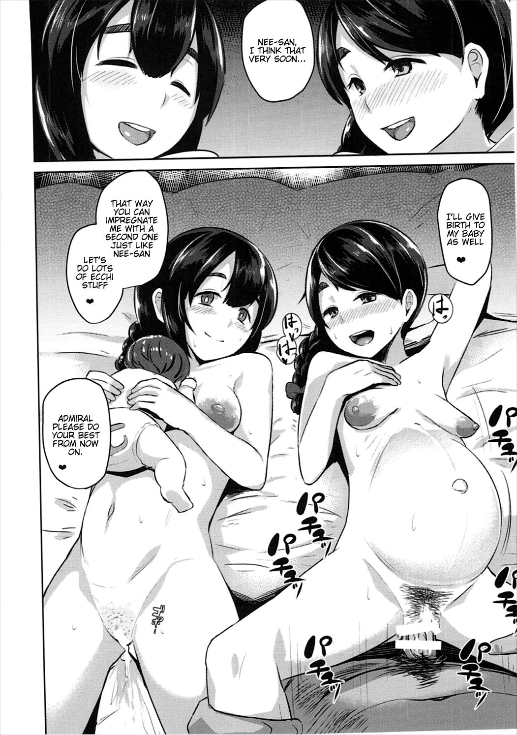(C91) [CrowView (たじ)] 浦波、承りました… (艦隊これくしょん -艦これ-) [英訳]