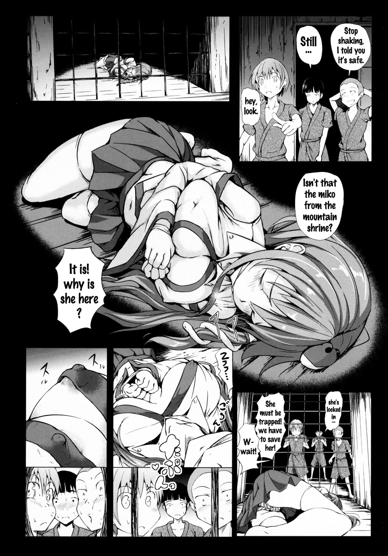 [和田マウンテン (「タカシ」)] 幻想禽獣園2 (東方Project) [英訳] [DL版]