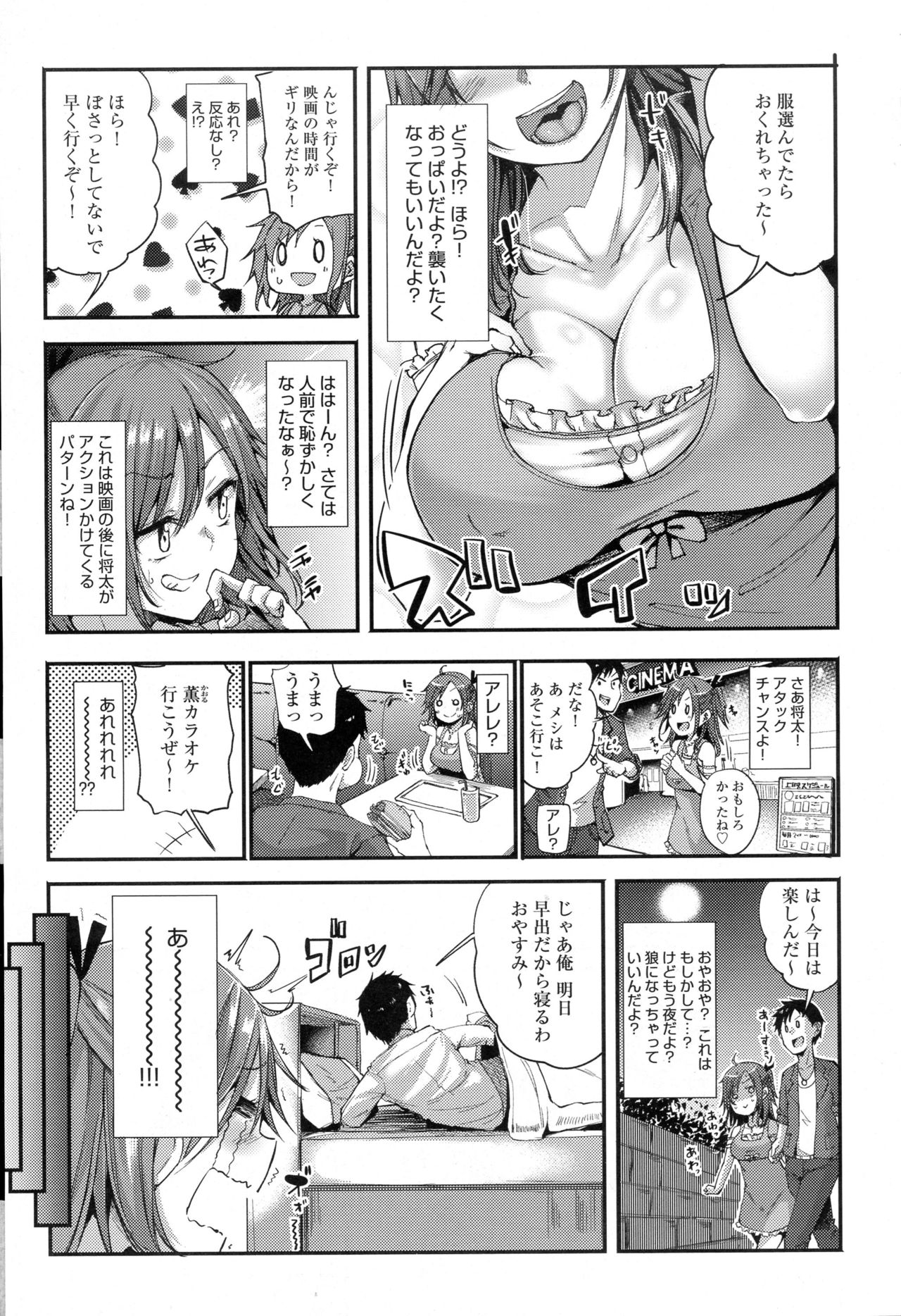 COMIC アンスリウム 2016年12月号