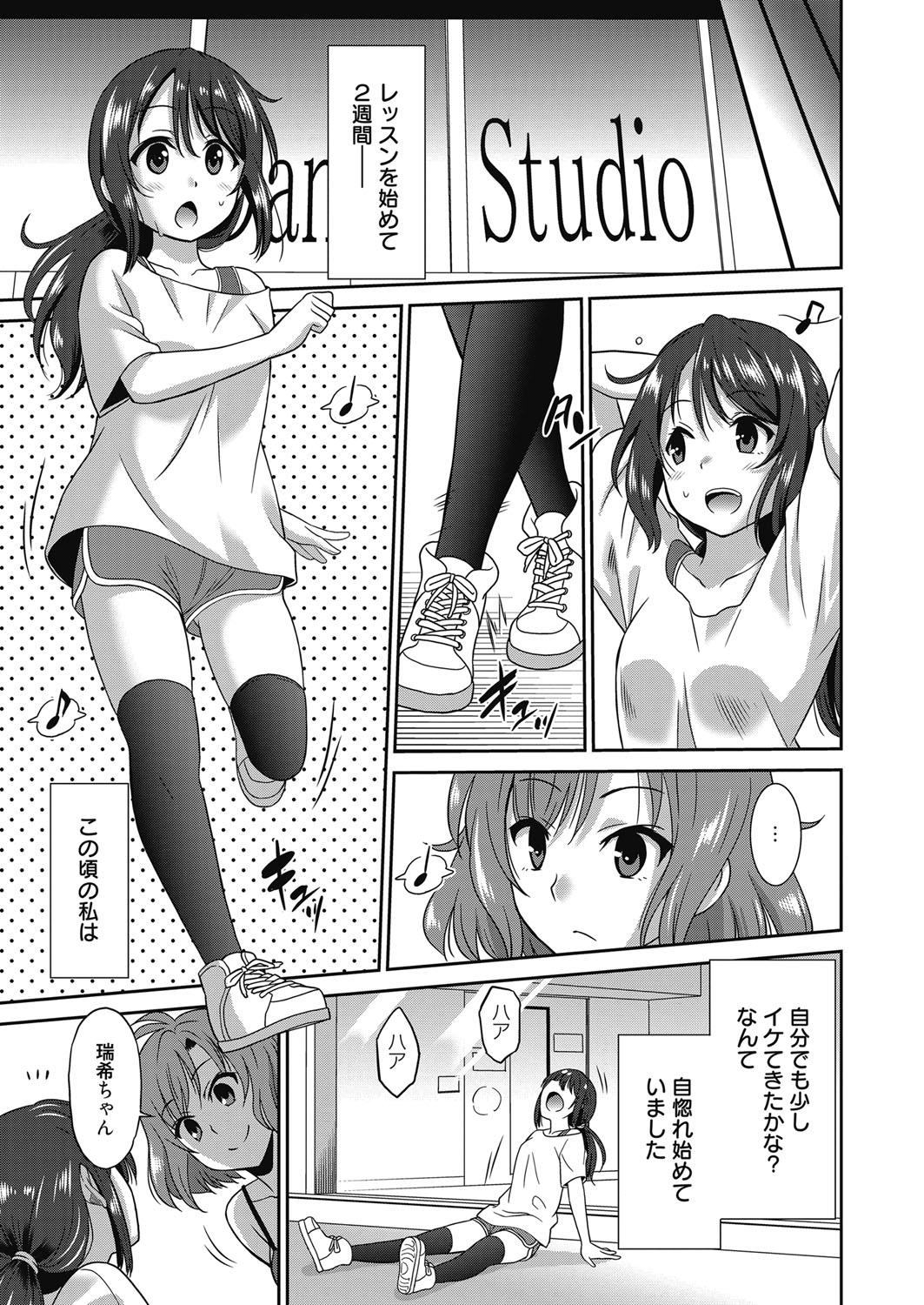 web漫画ばんがいち Vol.4 [DL版]