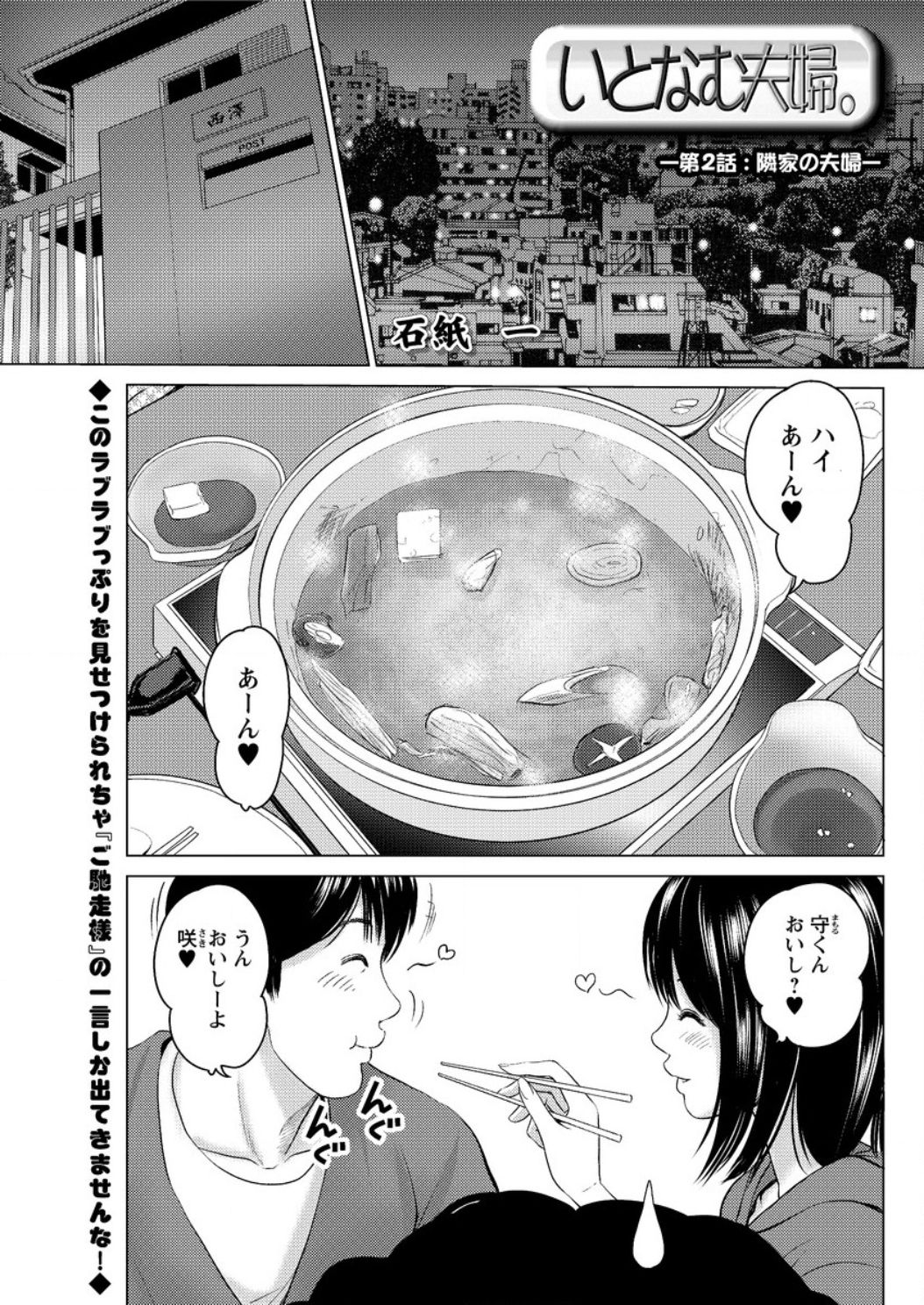 アクションピザッツ DX 2017年3月号 [DL版]