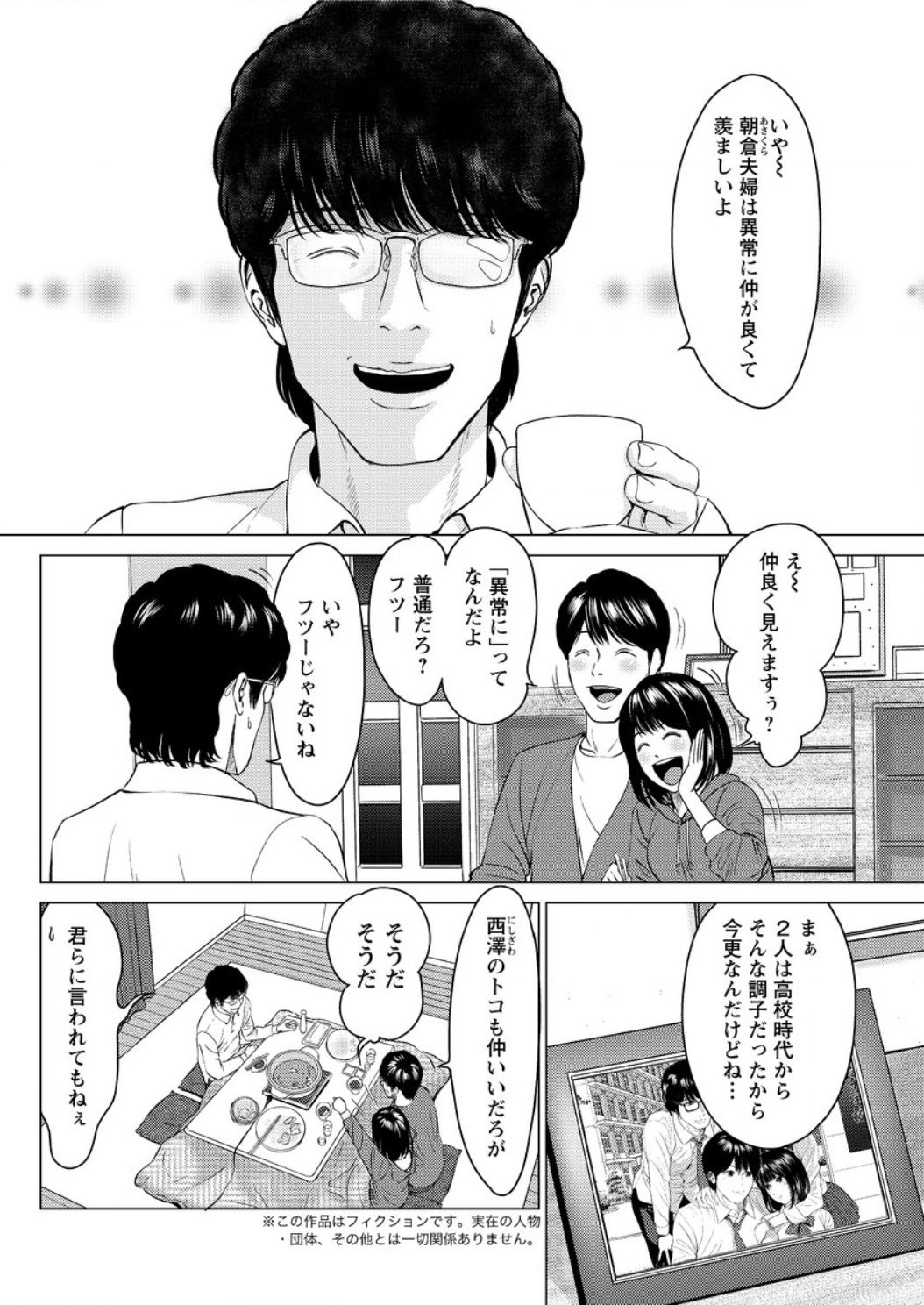 アクションピザッツ DX 2017年3月号 [DL版]