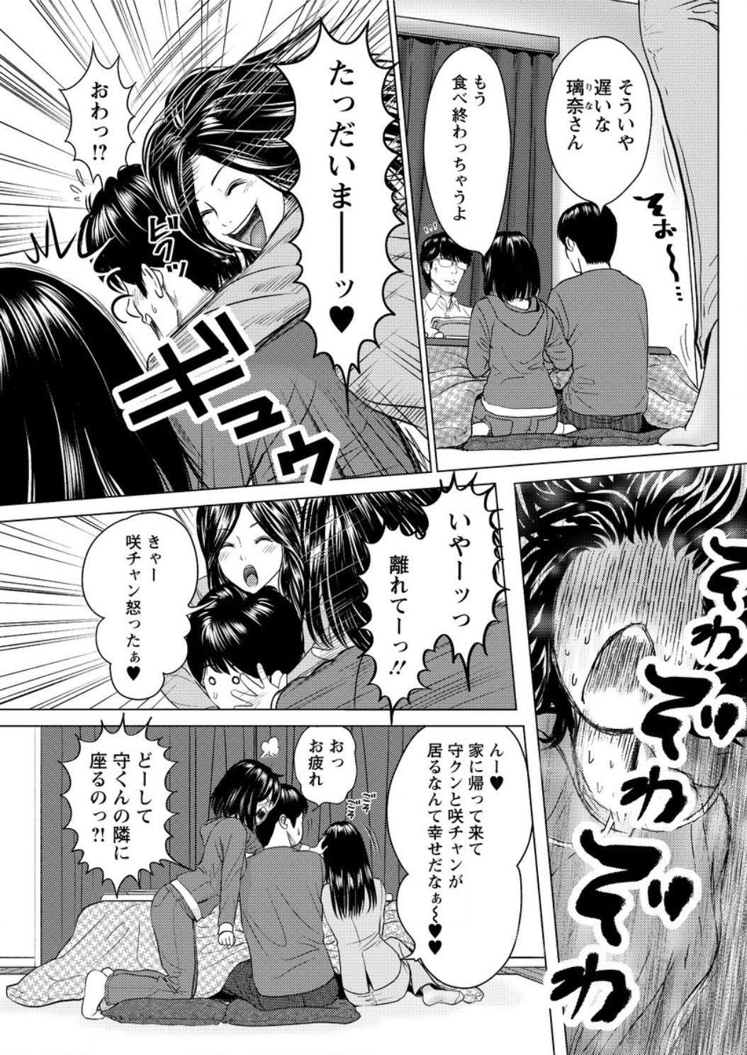 アクションピザッツ DX 2017年3月号 [DL版]