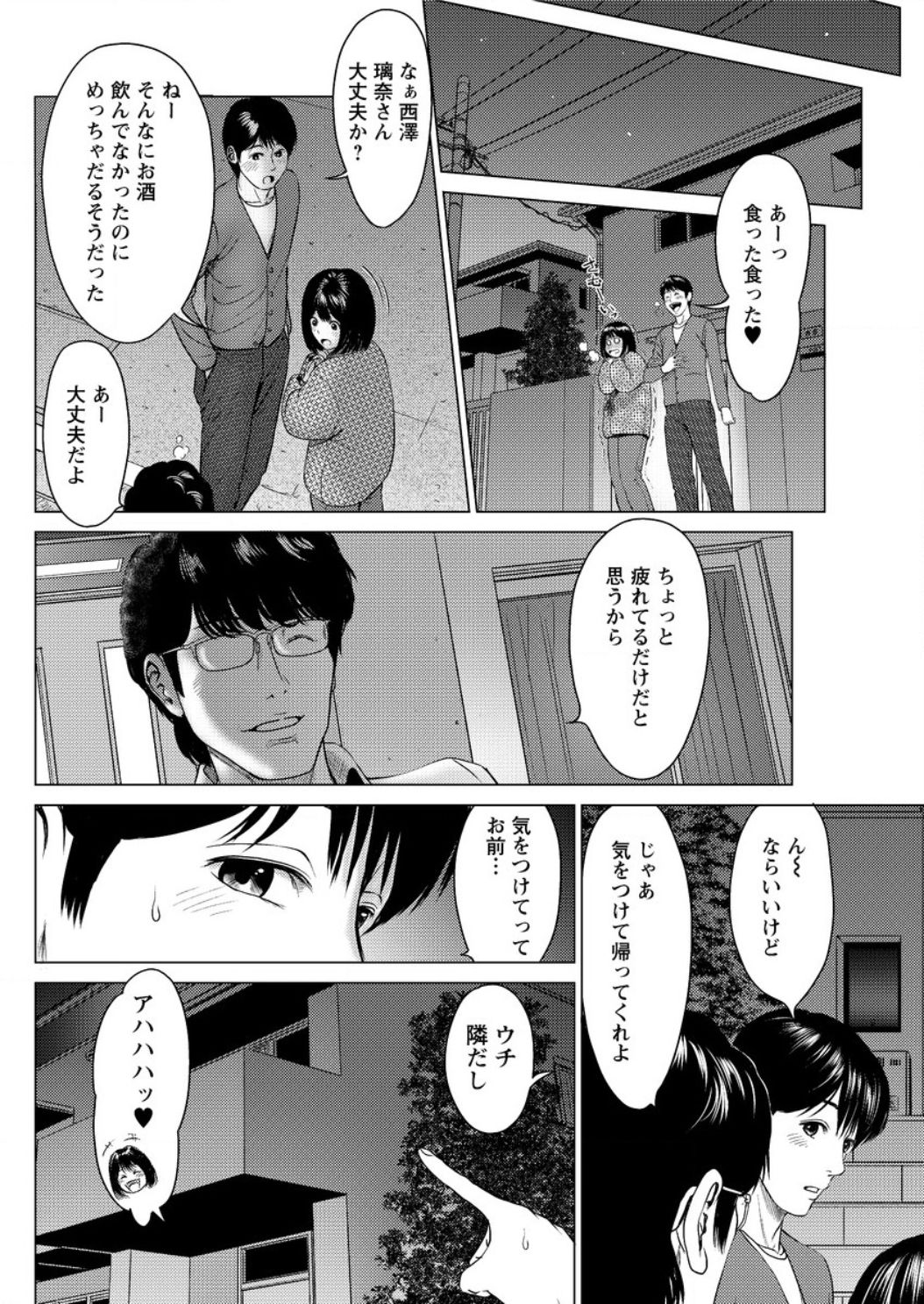 アクションピザッツ DX 2017年3月号 [DL版]