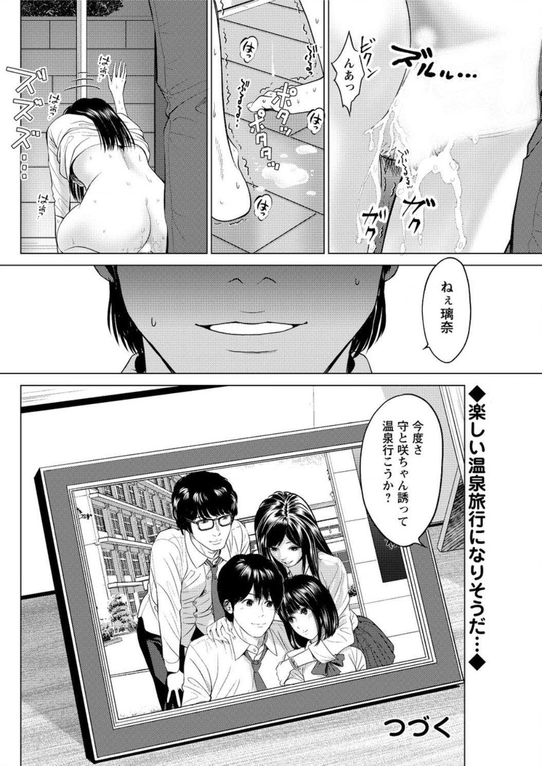 アクションピザッツ DX 2017年3月号 [DL版]