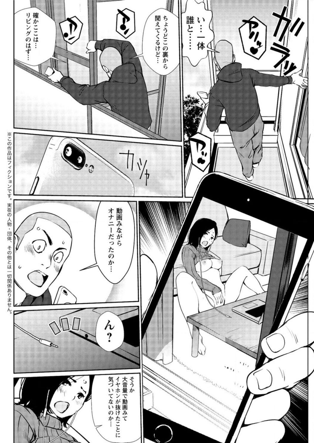 アクションピザッツ DX 2017年3月号 [DL版]