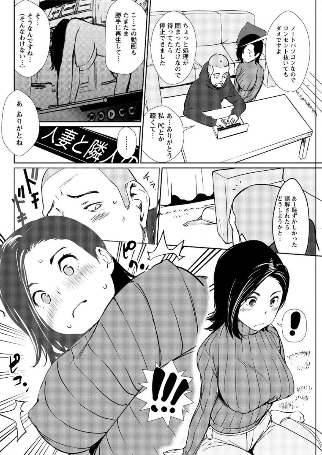 アクションピザッツ DX 2017年3月号 [DL版]