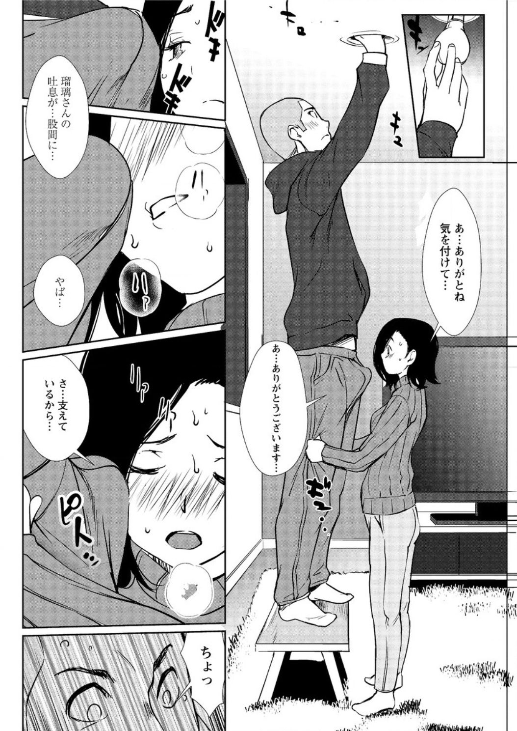 アクションピザッツ DX 2017年3月号 [DL版]