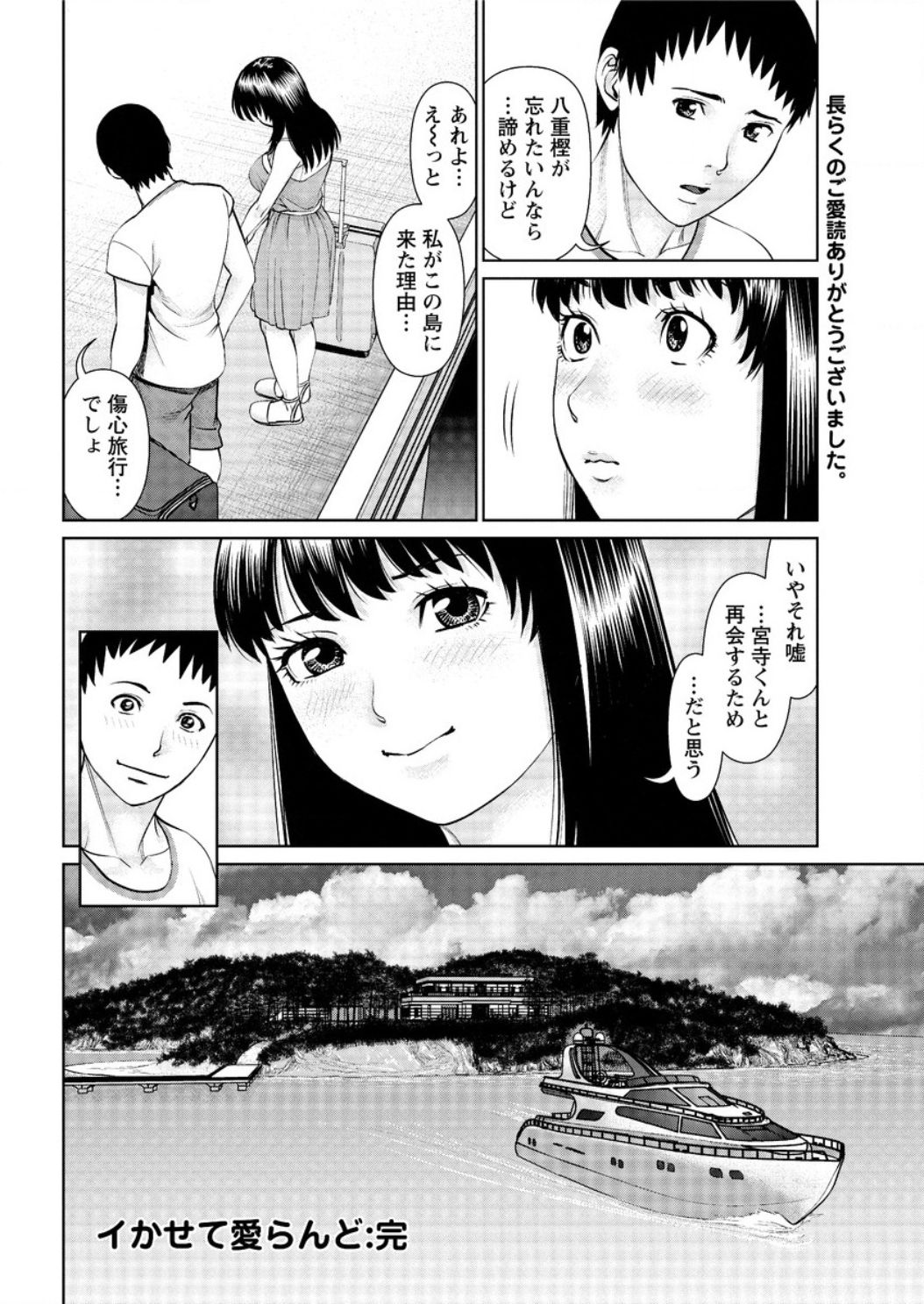 アクションピザッツ DX 2017年3月号 [DL版]