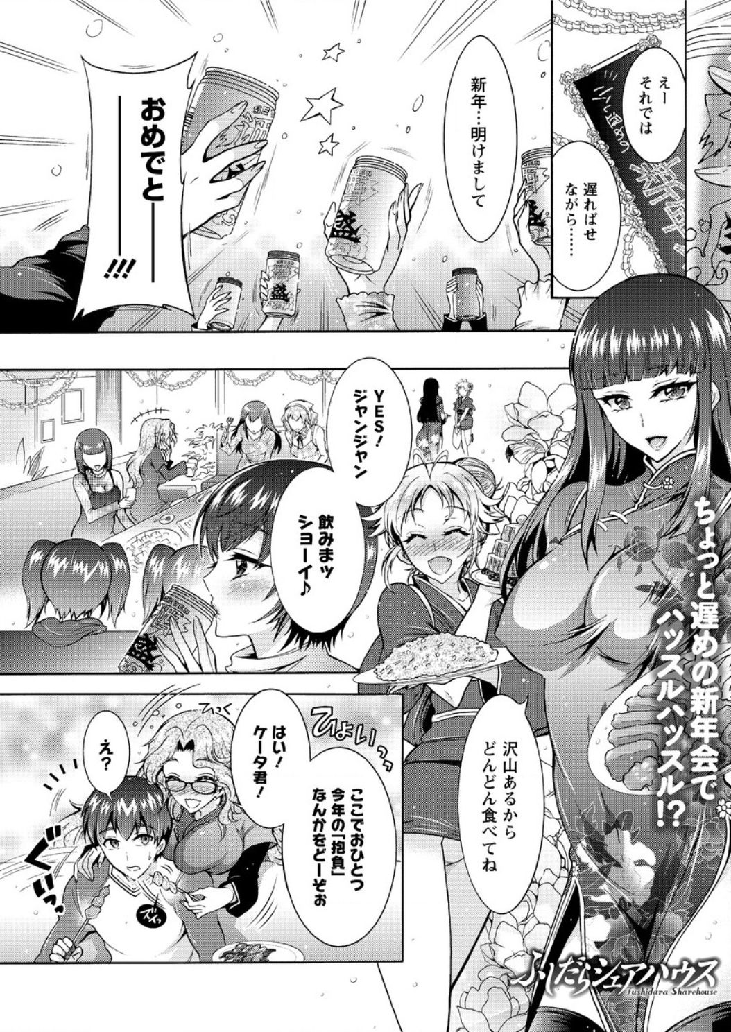 アクションピザッツ DX 2017年3月号 [DL版]