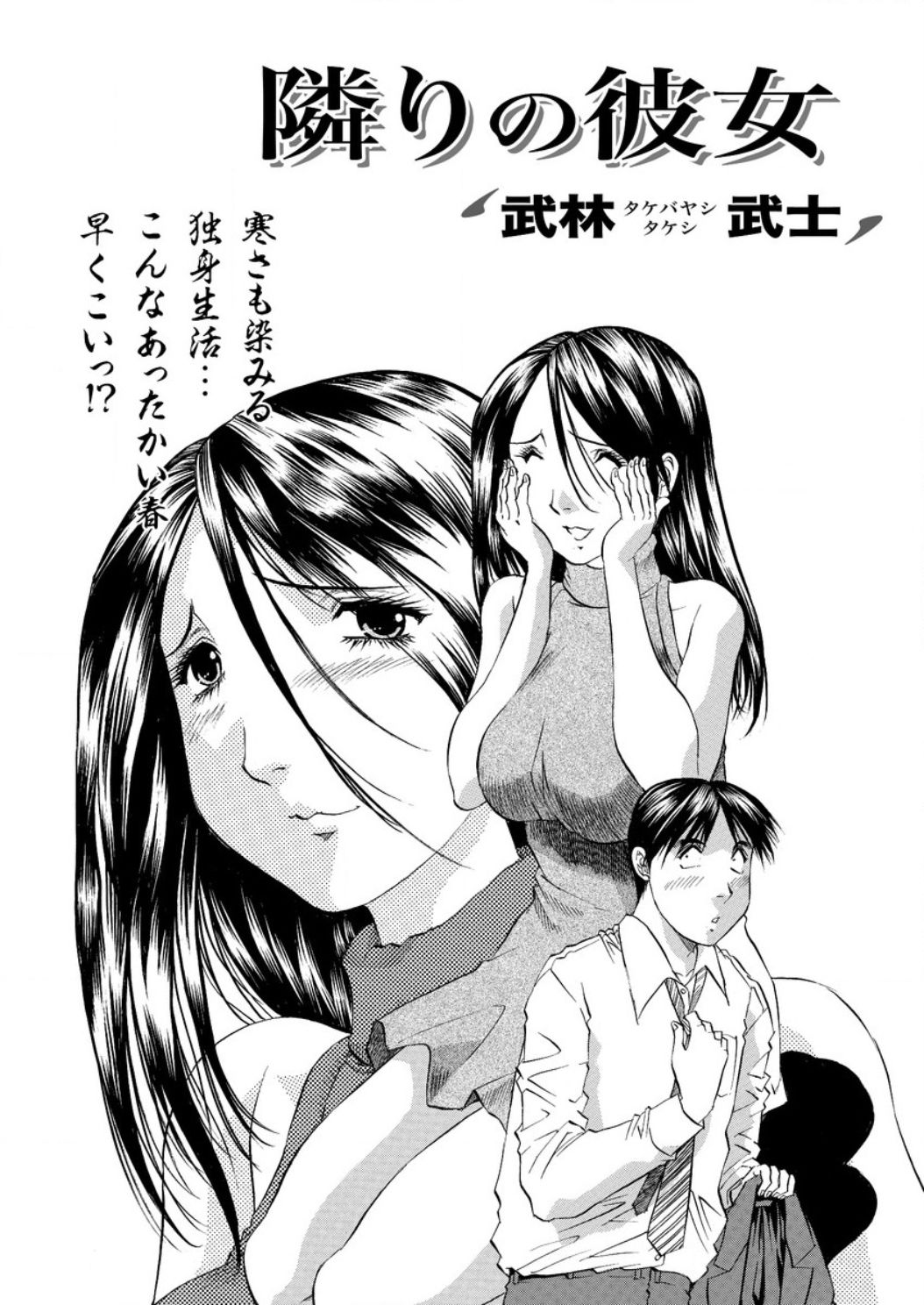 アクションピザッツ DX 2017年3月号 [DL版]
