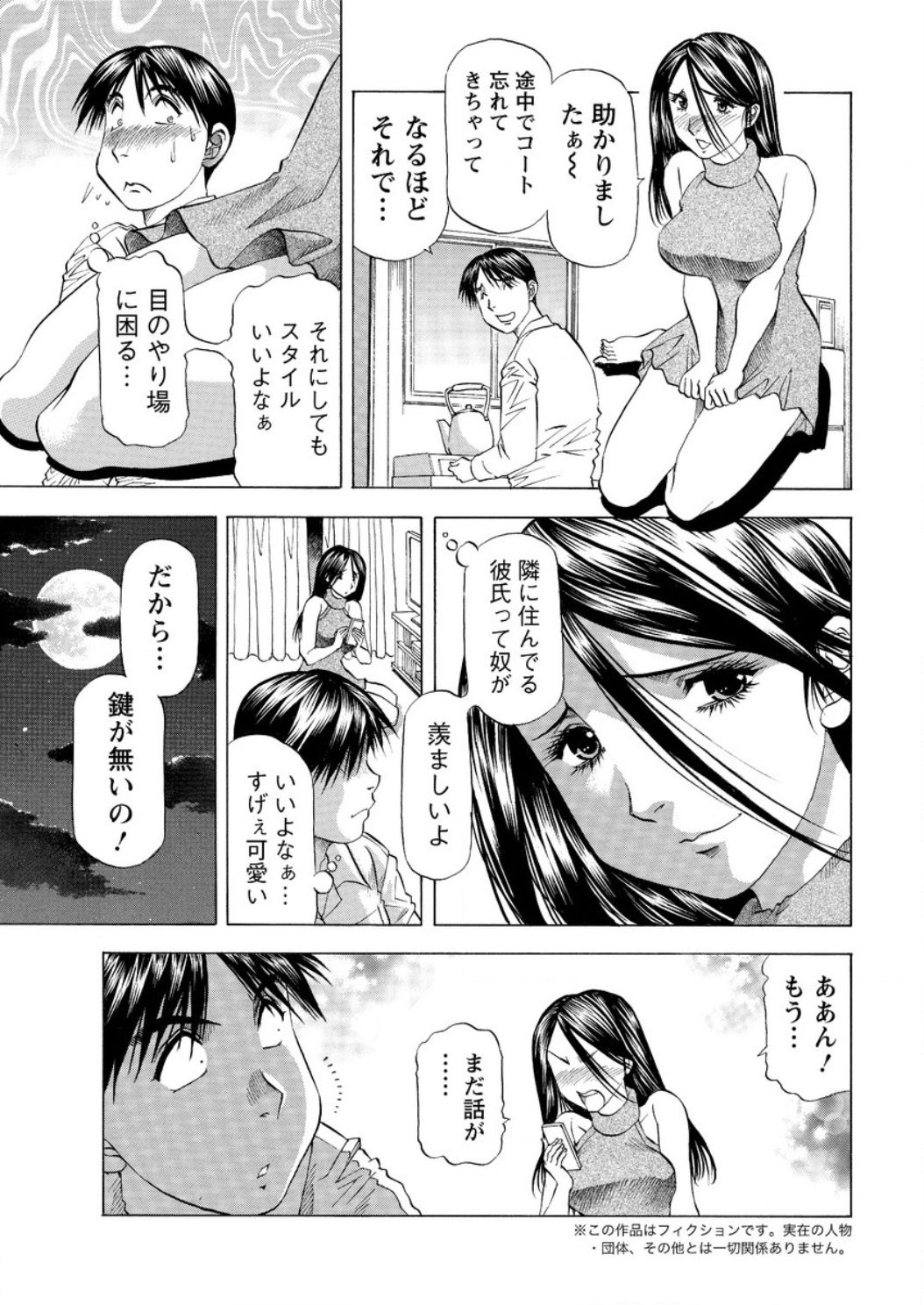 アクションピザッツ DX 2017年3月号 [DL版]