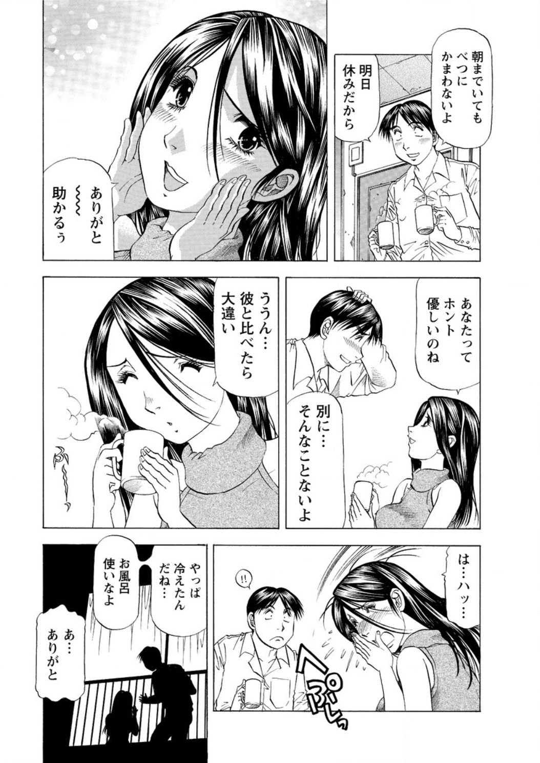 アクションピザッツ DX 2017年3月号 [DL版]
