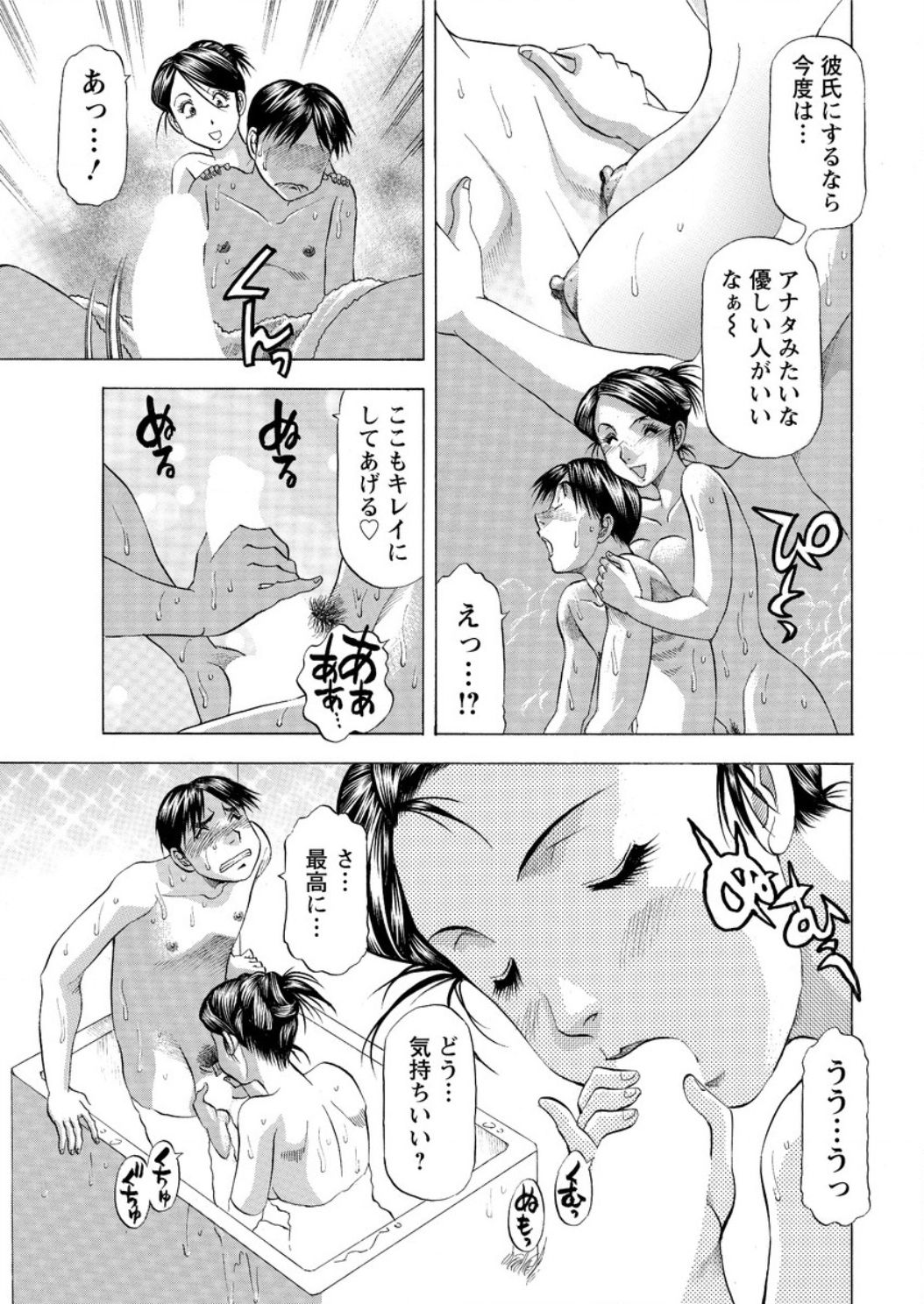 アクションピザッツ DX 2017年3月号 [DL版]