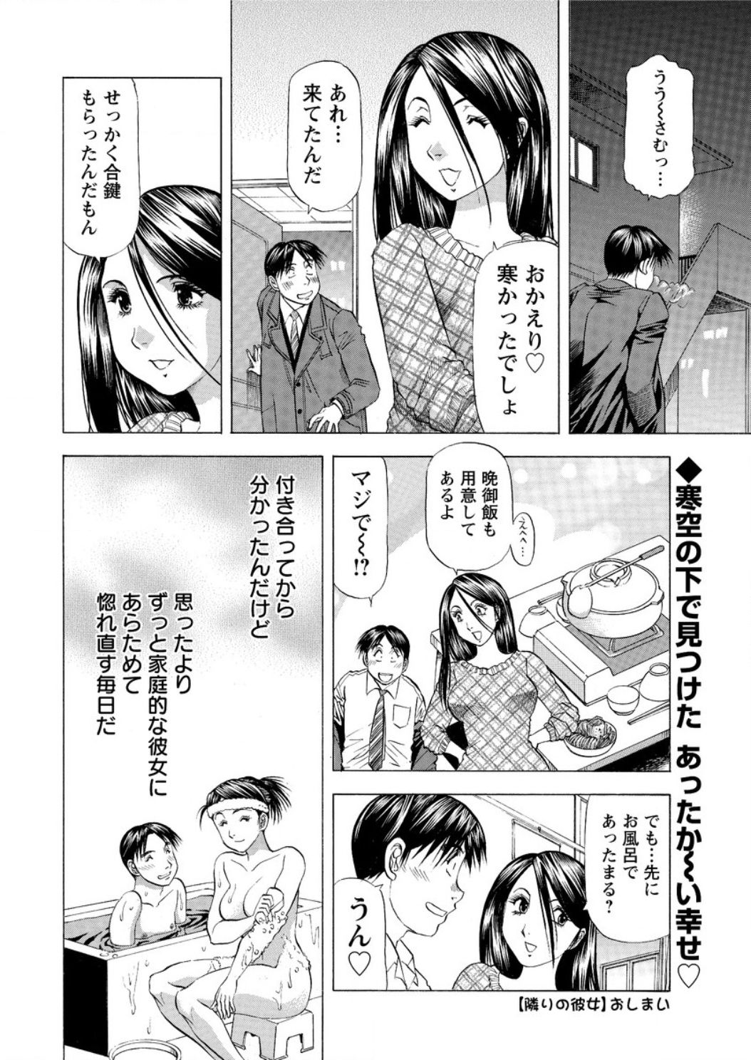 アクションピザッツ DX 2017年3月号 [DL版]