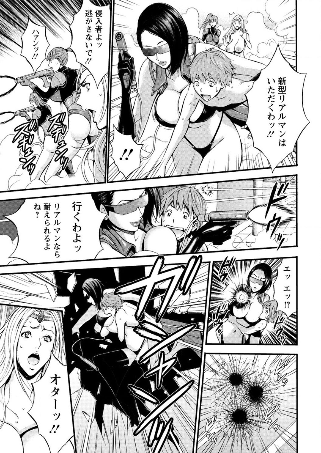 アクションピザッツ DX 2017年3月号 [DL版]