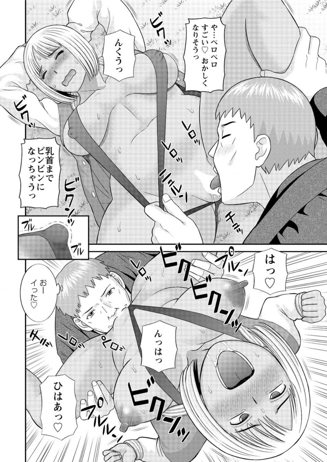 アクションピザッツ DX 2017年3月号 [DL版]