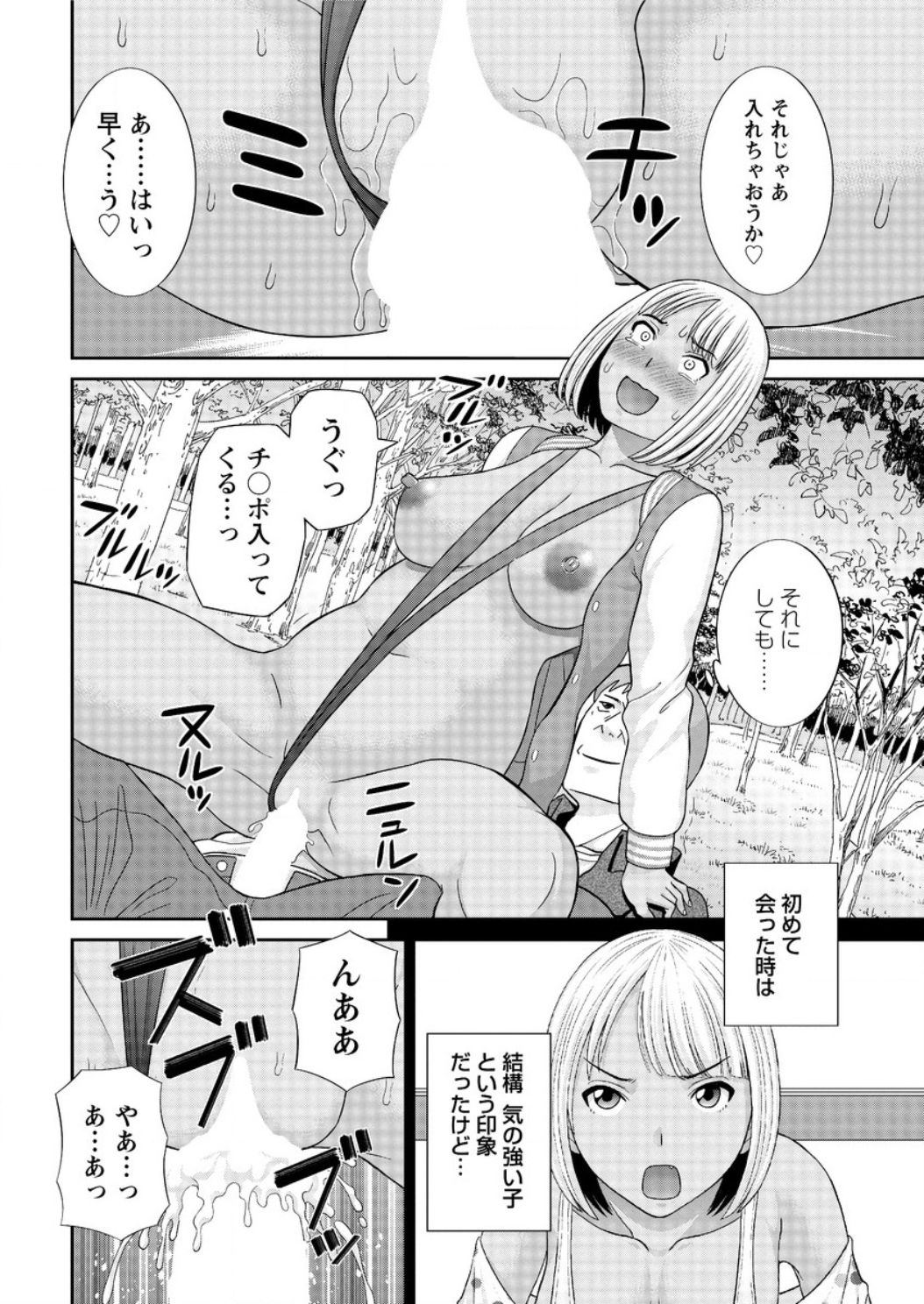 アクションピザッツ DX 2017年3月号 [DL版]