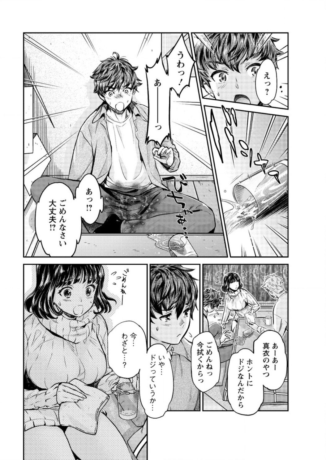 アクションピザッツ DX 2017年3月号 [DL版]