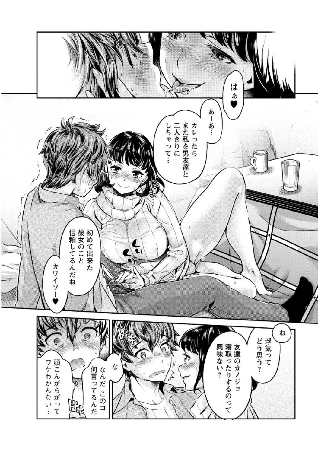 アクションピザッツ DX 2017年3月号 [DL版]