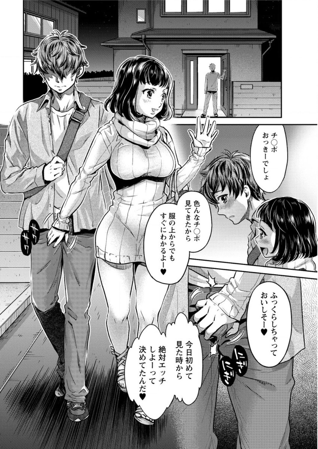 アクションピザッツ DX 2017年3月号 [DL版]