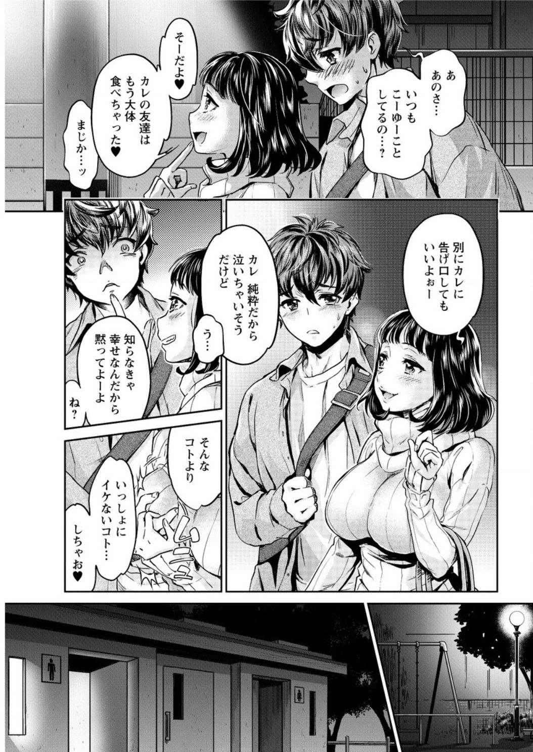 アクションピザッツ DX 2017年3月号 [DL版]