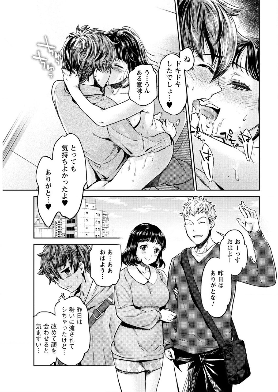 アクションピザッツ DX 2017年3月号 [DL版]