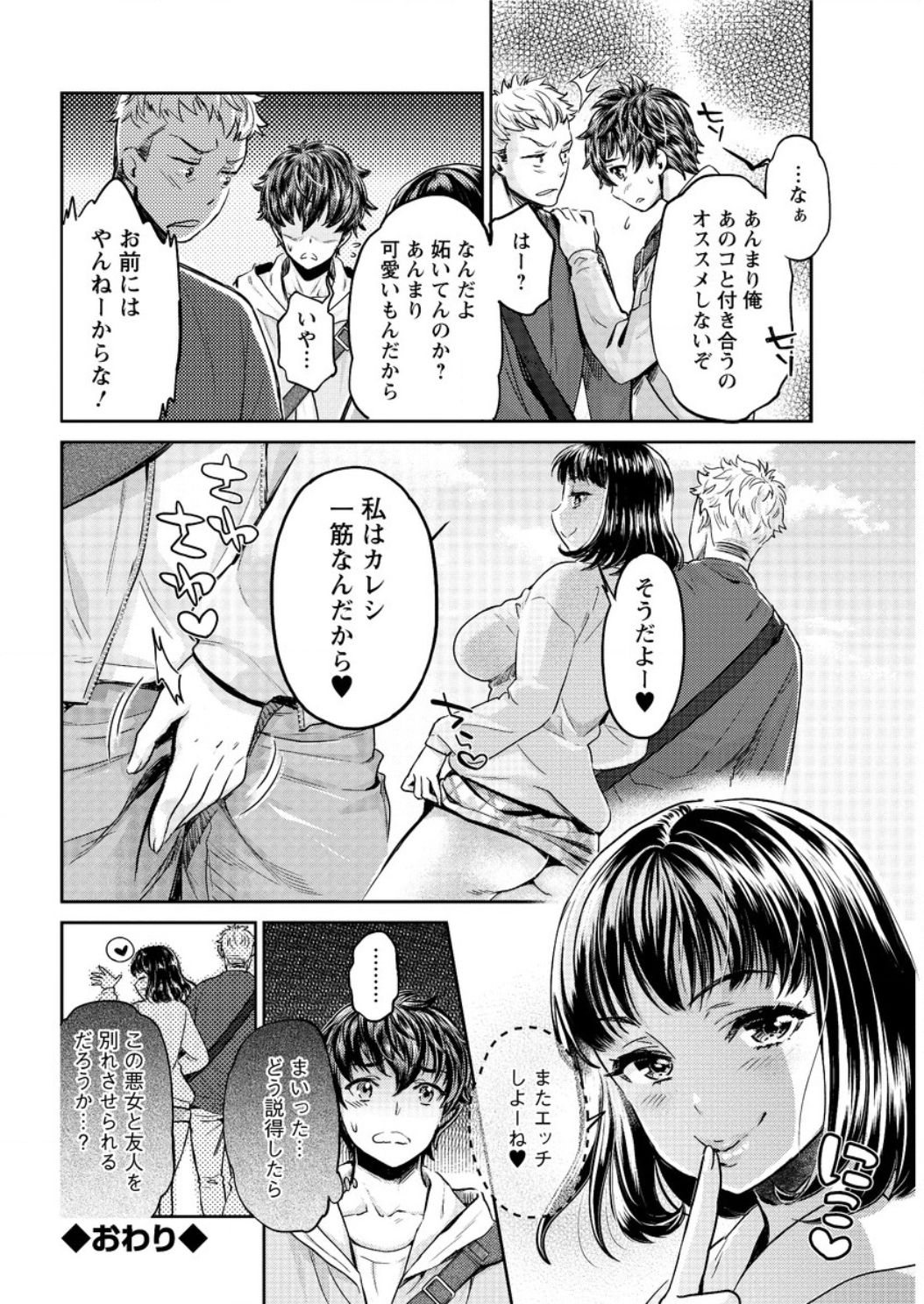 アクションピザッツ DX 2017年3月号 [DL版]