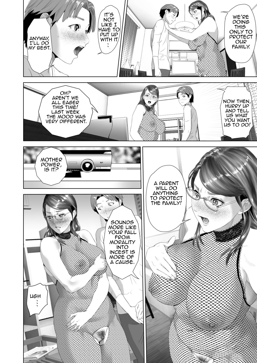 [灰司] 近女誘惑 照彦とお母さん編 後編 [英訳]