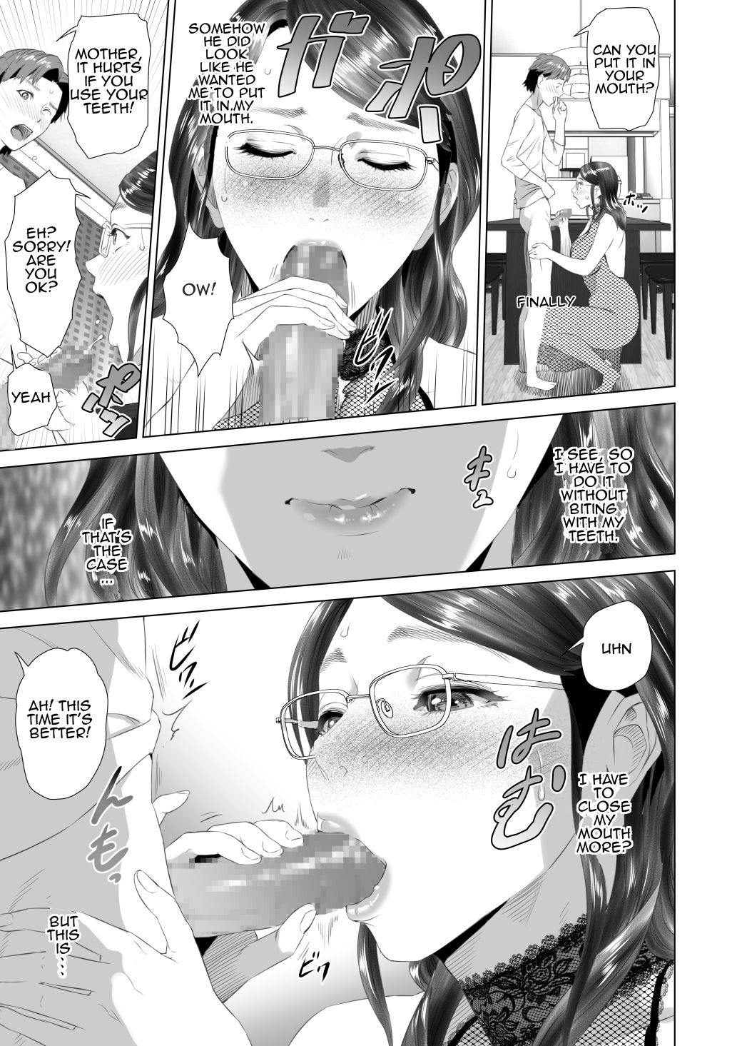 [灰司] 近女誘惑 照彦とお母さん編 後編 [英訳]
